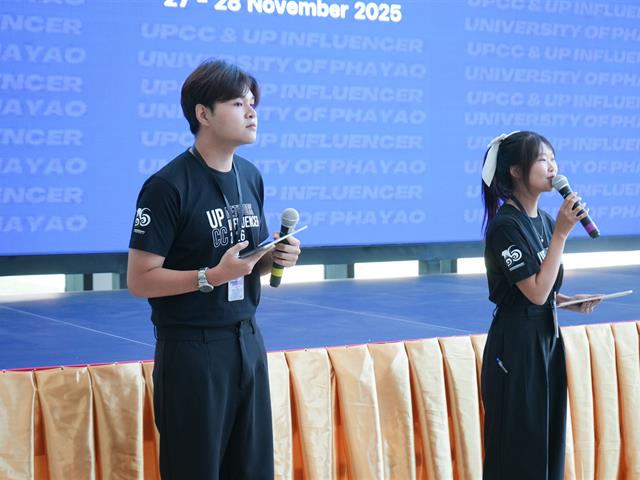 คอนเทนต์ยุคดิจิทัล