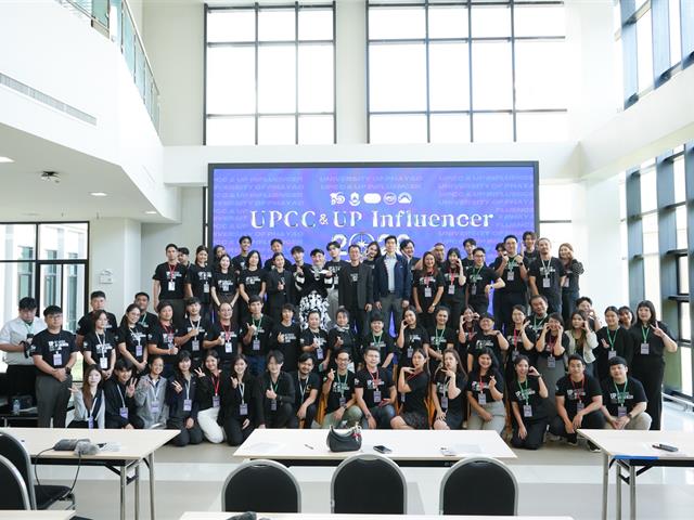 คอนเทนต์ยุคดิจิทัล