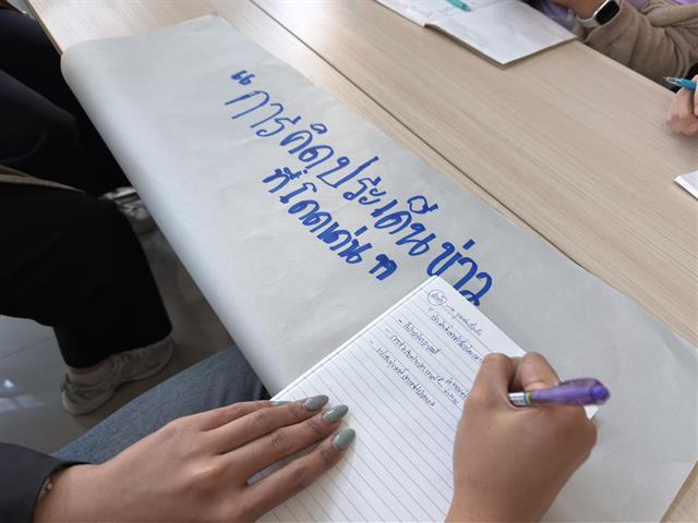 คอนเทนต์ยุคดิจิทัล