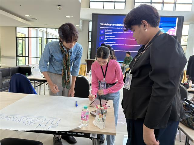 คอนเทนต์ยุคดิจิทัล