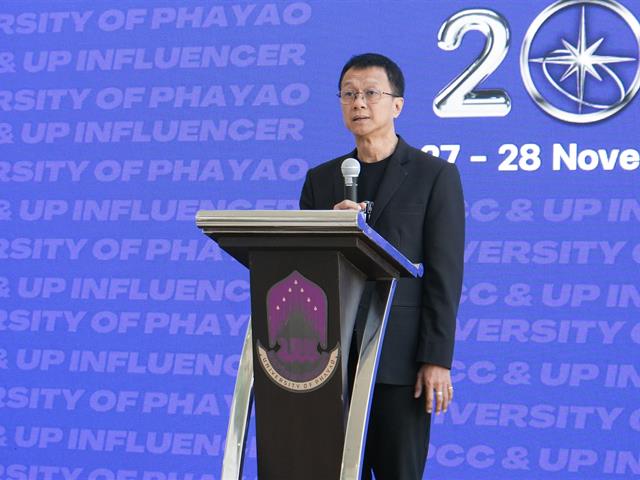 คอนเทนต์ยุคดิจิทัล