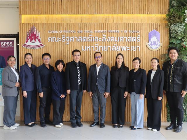 คณะรัฐศาสตร์และสังคมศาสตร์ 