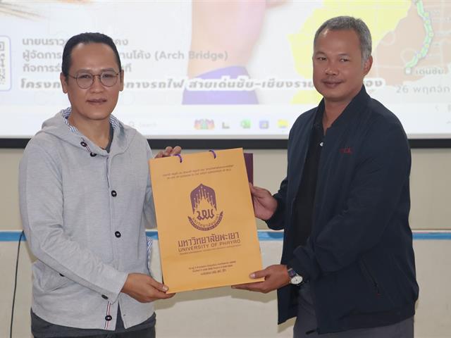 School of Political and Social Science 