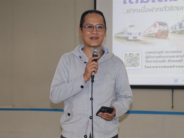 School of Political and Social Science 