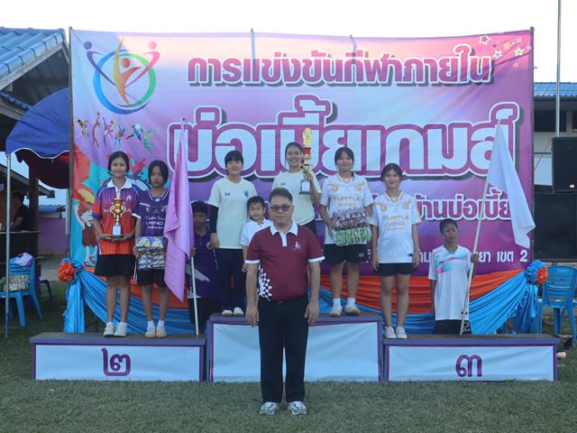 วิศวกรรมโยธาโครงการพิเศษ ม.พะเยา มอบทุนการศึกษาโรงเรียนบ้านบ่อเบี้ย ส่งเสริมโอกาสทางการศึกษาแก่เยาวชนชนบท จ.พะเยา