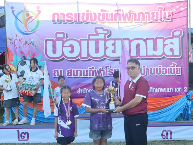 Civil Engineering UP Awards Scholarships to Ban Bo Bia School Enhancing Educational Opportunities for Rural Youth in Phayao Province