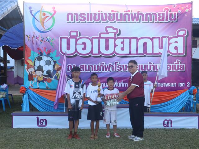 Civil Engineering UP Awards Scholarships to Ban Bo Bia School Enhancing Educational Opportunities for Rural Youth in Phayao Province