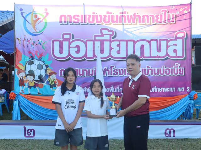 Civil Engineering UP Awards Scholarships to Ban Bo Bia School Enhancing Educational Opportunities for Rural Youth in Phayao Province