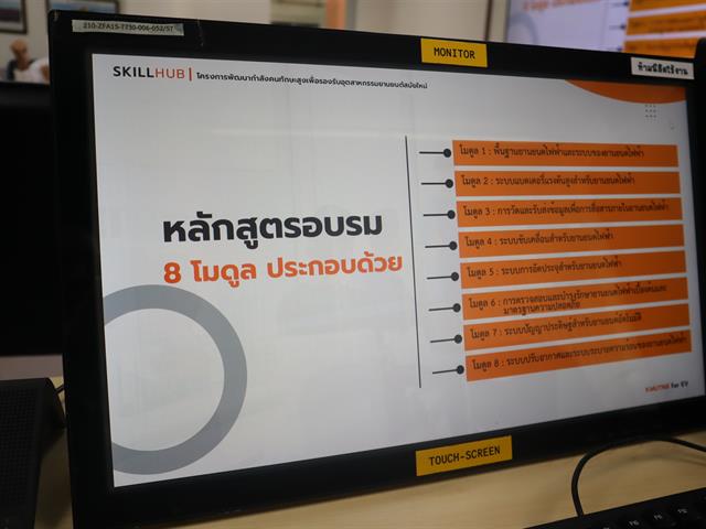 คณะวิศวกรรมศาสตร์ มพ. จัดประชุมประเมินความพร้อมสถาบันเครือข่าย ภายใต้โครงการพัฒนากำลังคนทักษะสูง รองรับอุตสาหกรรมยานยนต์ไฟฟ้า (EV)