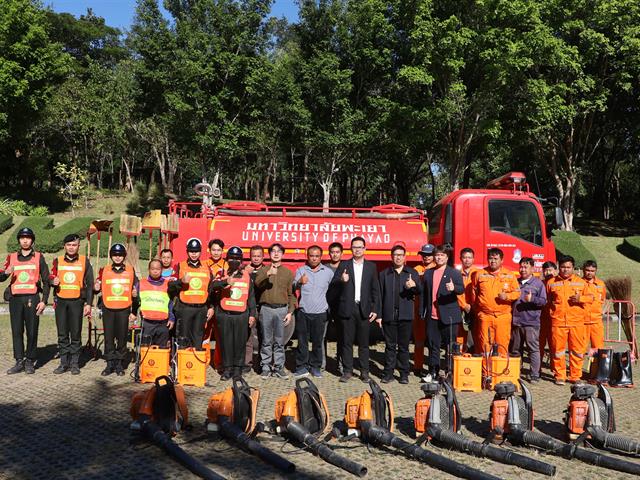 กองอาคารสถานที่ มหาวิทยาลัยพะเยา