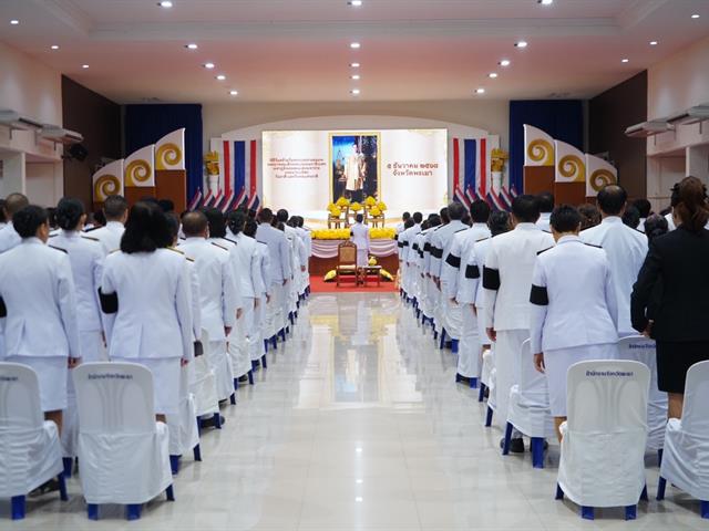 ม.พะเยา ร่วมพิธีรำลึกวันพ่อแห่งชาติ 2568