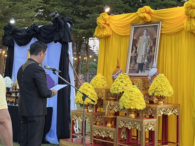 มหาวิทยาลัยพะเยา จัดกิจกรรมการแสดง “ดนตรีในสวน : H.M. Song อว. บรรเลงเพลงของพ่อ” ประจำปี 2568