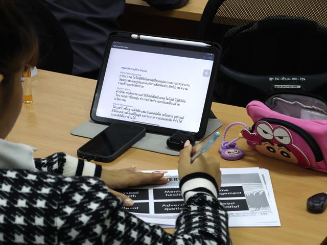 วิทยาลัยการจัดการ หลักสูตรการศึกษามหาบัณฑิต สาขาวิชาการบริหารการศึกษา จัดการบรรยายพิเศษหัวข้อ “E Leader” โดย รศ.ดร.เสรี วงษ์มณฑา