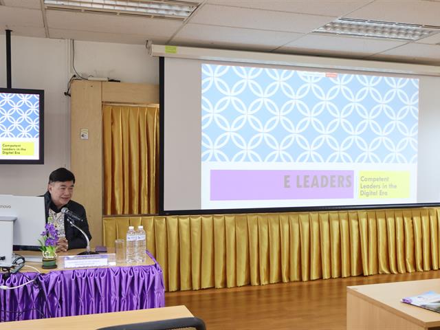 วิทยาลัยการจัดการ หลักสูตรการศึกษามหาบัณฑิต สาขาวิชาการบริหารการศึกษา จัดการบรรยายพิเศษหัวข้อ “E Leader” โดย รศ.ดร.เสรี วงษ์มณฑา