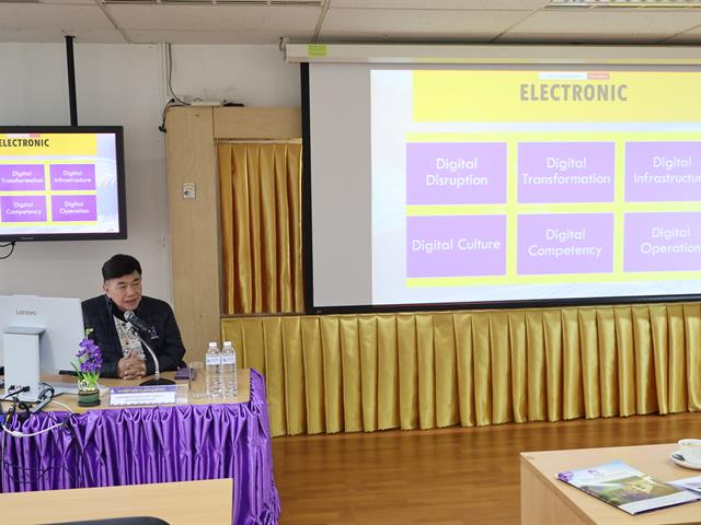 วิทยาลัยการจัดการ หลักสูตรการศึกษามหาบัณฑิต สาขาวิชาการบริหารการศึกษา จัดการบรรยายพิเศษหัวข้อ “E Leader” โดย รศ.ดร.เสรี วงษ์มณฑา