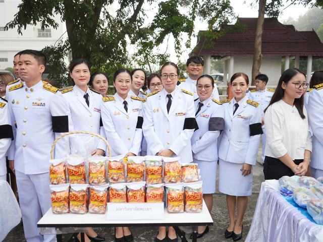 ม.พะเยา ร่วมพิธีถวายพระพร เนื่องในวันคล้ายวันประสูติ สมเด็จพระเจ้าลูกเธอ เจ้าฟ้าพัชรกิติยาภา นเรนทิราเทพยวดี กรมหลวงราชสาริณีสิริพัชรมหาวัชรราชธิดา 7 ธันวาคม  2568