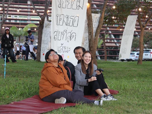 กิจกรรม "ก้าวสู่วันใหม่ ใจอุ่นไอแห่งความสุข" และ UP Camping ครั้งที่ 3