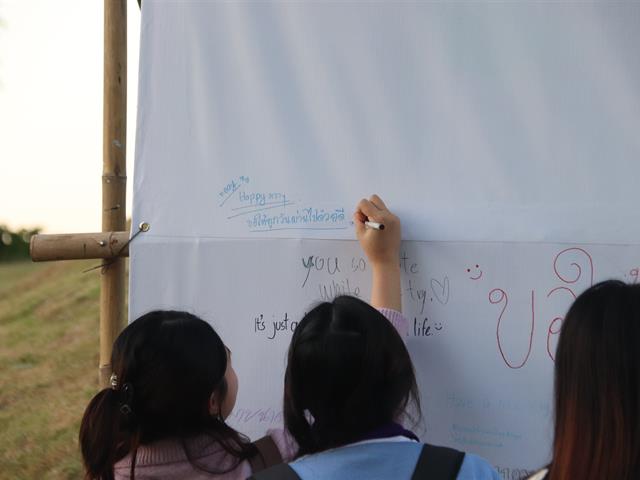 กิจกรรม "ก้าวสู่วันใหม่ ใจอุ่นไอแห่งความสุข" และ UP Camping ครั้งที่ 3