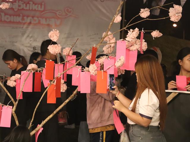 กิจกรรม "ก้าวสู่วันใหม่ ใจอุ่นไอแห่งความสุข" และ UP Camping ครั้งที่ 3