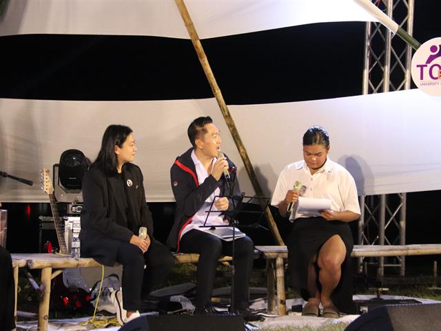 กิจกรรม "ก้าวสู่วันใหม่ ใจอุ่นไอแห่งความสุข" และ UP Camping ครั้งที่ 3