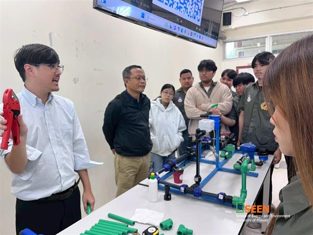 University of Phayao 