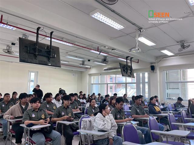 University of Phayao 