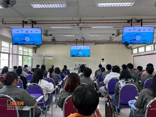 University of Phayao 