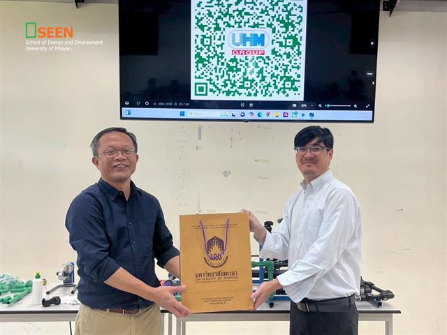 University of Phayao 