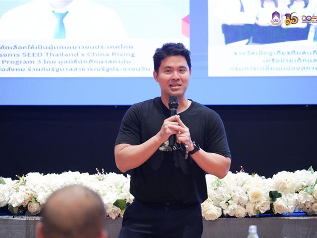 มหาวิทยาลัยพะเยา