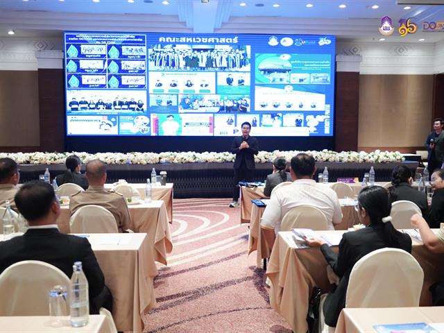 มหาวิทยาลัยพะเยา