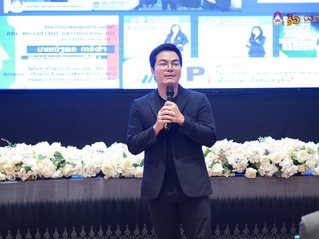 มหาวิทยาลัยพะเยา