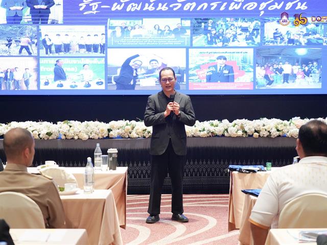 มหาวิทยาลัยพะเยา