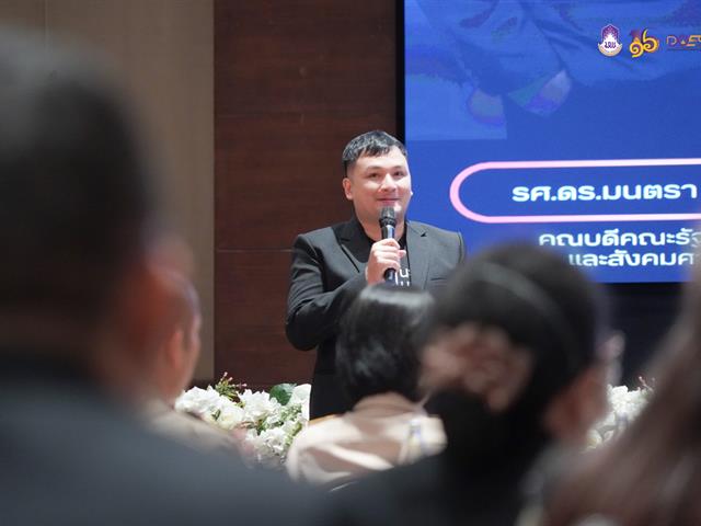 มหาวิทยาลัยพะเยา