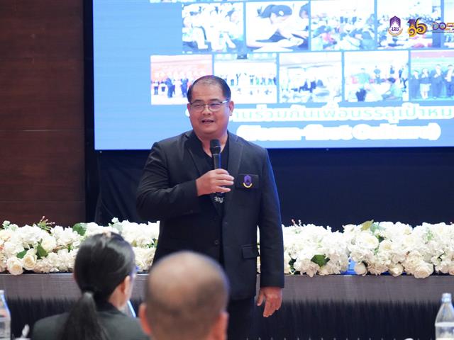 มหาวิทยาลัยพะเยา