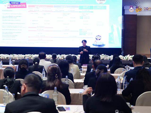 มหาวิทยาลัยพะเยา