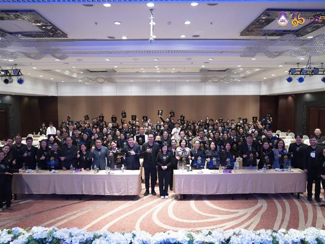 มหาวิทยาลัยพะเยา