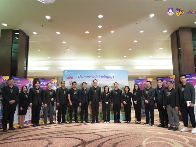 มหาวิทยาลัยพะเยา