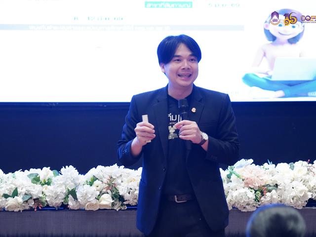 มหาวิทยาลัยพะเยา