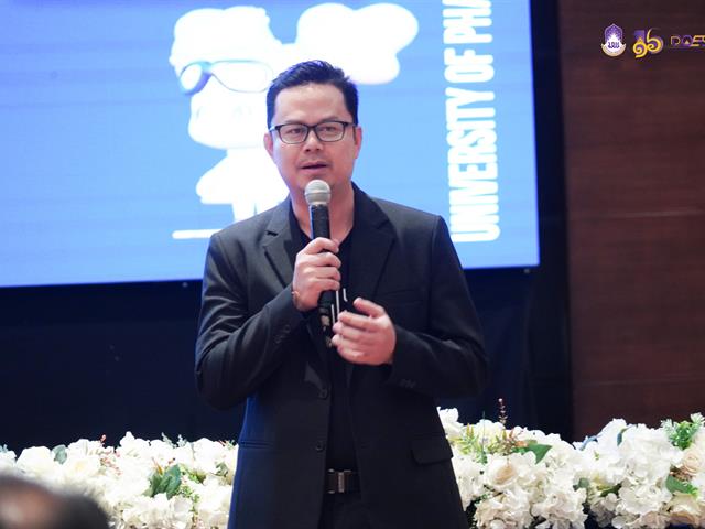 มหาวิทยาลัยพะเยา