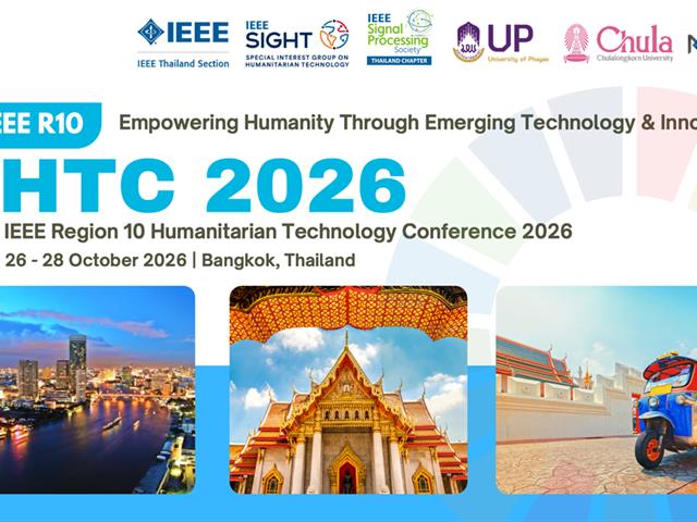 ประชุมวิชาการนานาชาติ IEEE R10 HTC 2026