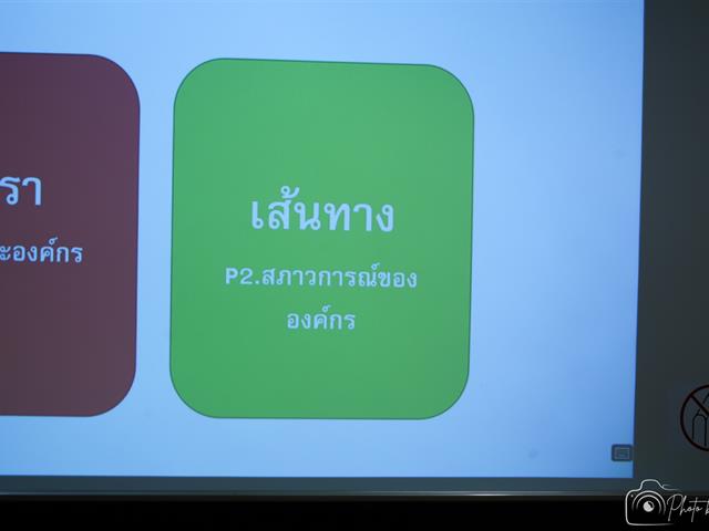 คณะบริหารธุรกิจและนิเทศศาสตร์  