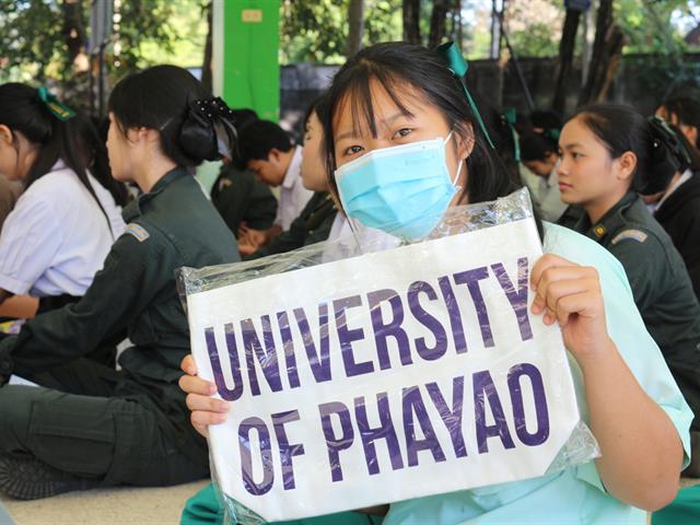 คณะวิทยาศาสตร์การแพทย์ มหาวิทยาลัยพะเยา 