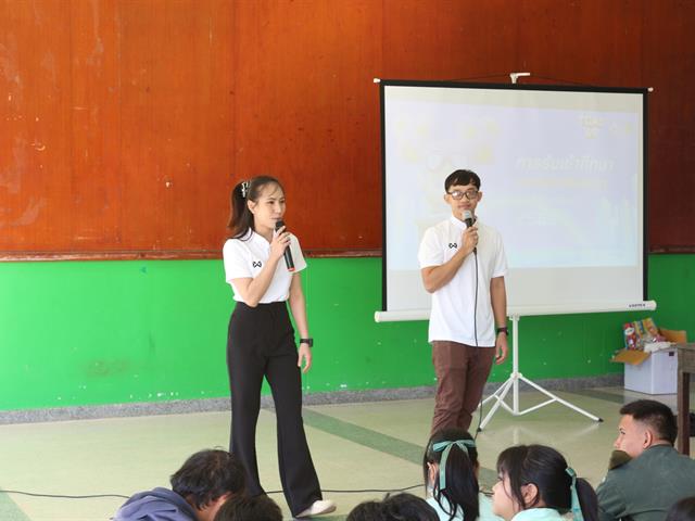 คณะวิทยาศาสตร์การแพทย์ มหาวิทยาลัยพะเยา 