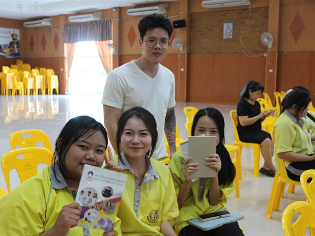 คณะวิทยาศาสตร์การแพทย์ มหาวิทยาลัยพะเยา 