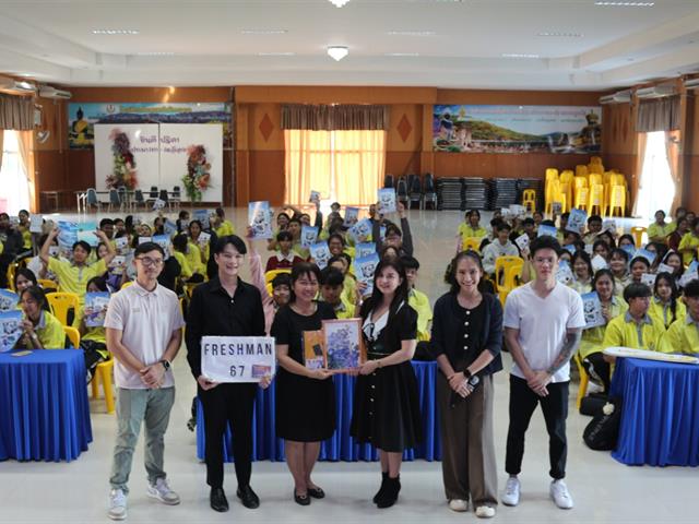 คณะวิทยาศาสตร์การแพทย์ มหาวิทยาลัยพะเยา 