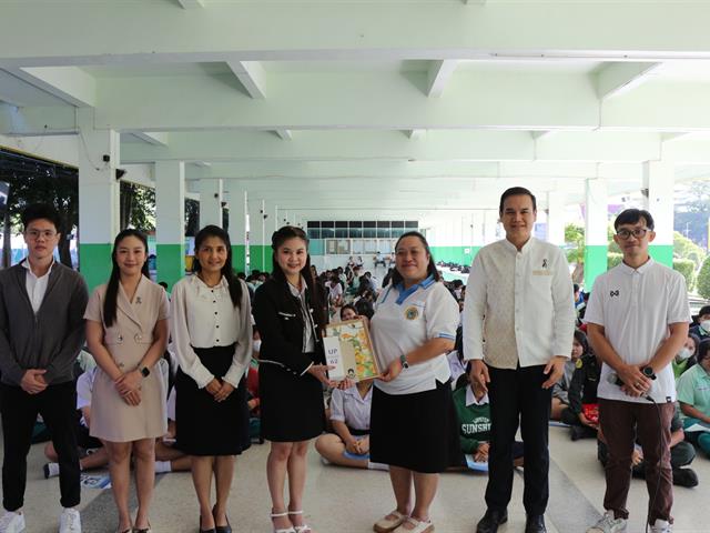 คณะวิทยาศาสตร์การแพทย์ มหาวิทยาลัยพะเยา 