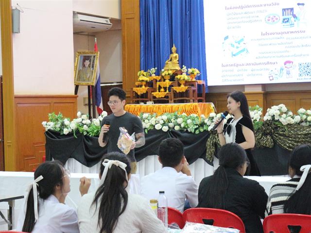 คณะวิทยาศาสตร์การแพทย์ มหาวิทยาลัยพะเยา 