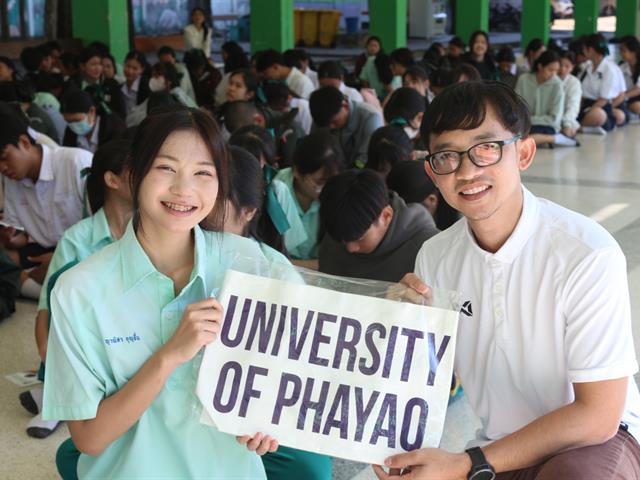 คณะวิทยาศาสตร์การแพทย์ มหาวิทยาลัยพะเยา 