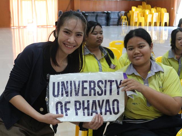 คณะวิทยาศาสตร์การแพทย์ มหาวิทยาลัยพะเยา 