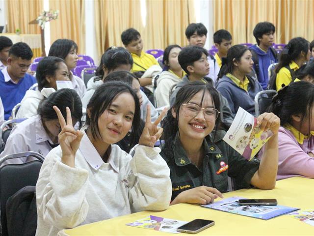 คณะวิทยาศาสตร์การแพทย์ มหาวิทยาลัยพะเยา 